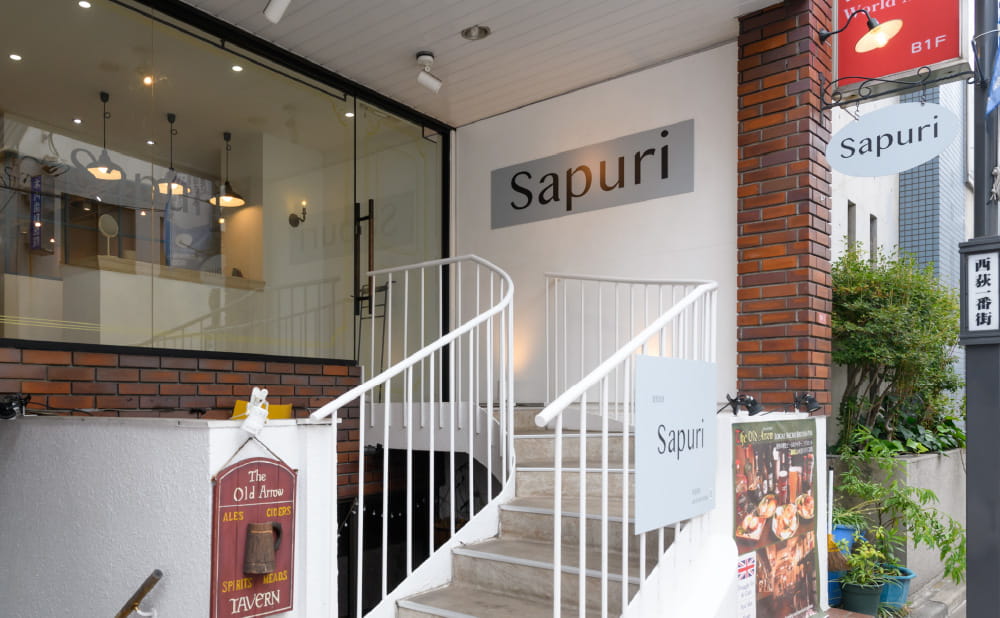 Sapuri 西荻窪店